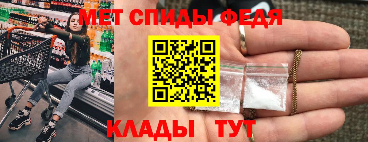 Орехово-Зуево  АМФЕТАМИН VHQ  АМФЕТАМИН  Вход с VPN 