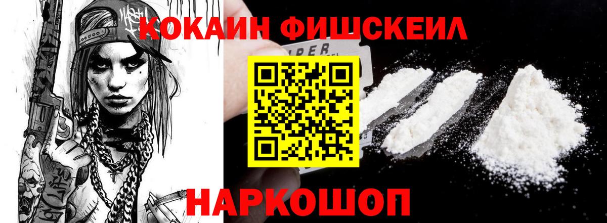 Орехово-Зуево  КОКАИН Колумбийский  Cocaine  Вход с VPN  Кокаин Columbia 