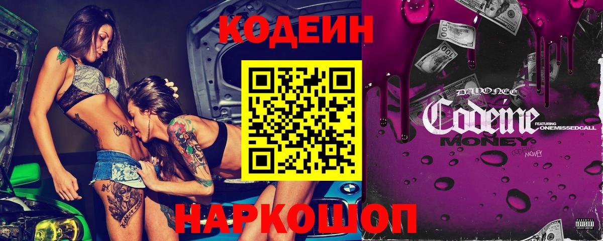 КОКАИН Орехово-Зуево