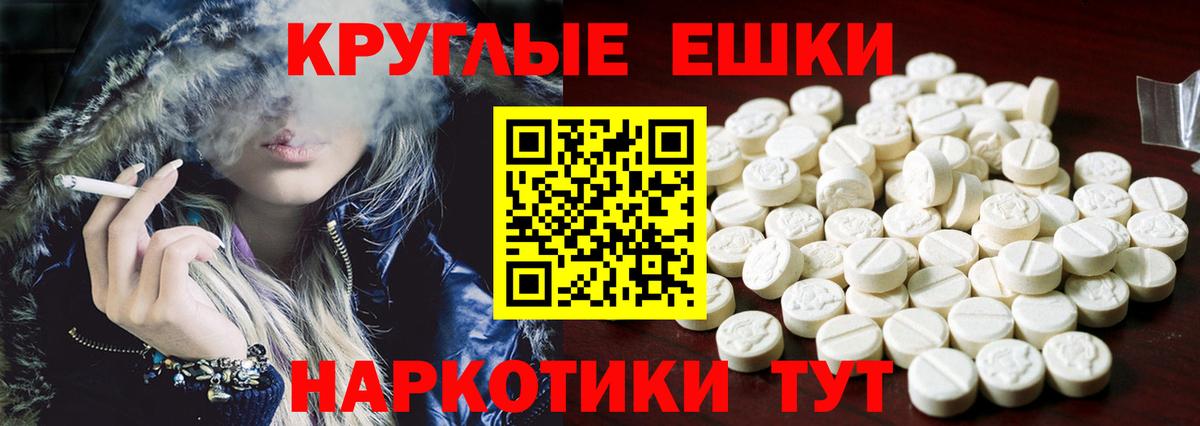 Экстази  Вход с VPN  цена наркотик  ЭКСТАЗИ таблы  Орехово-Зуево 