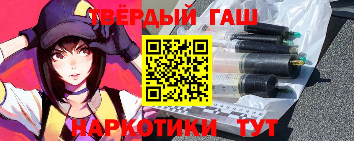 Гашиш VHQ Орехово-Зуево