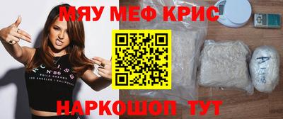 трава Северобайкальск