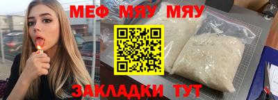 наркотики Славгород
