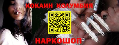 трава Северобайкальск