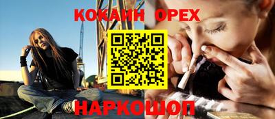 трава Северобайкальск