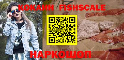 наркотики Славгород