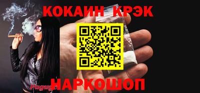 гидропоника Свободный