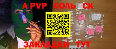 гидропоника Свободный