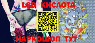 метадон Славянск-на-Кубани