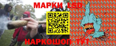 трава Северобайкальск