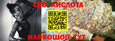трава Северобайкальск