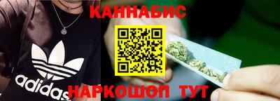 таблы Сланцы