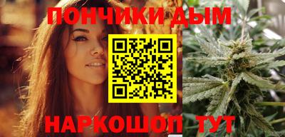 трава Северобайкальск