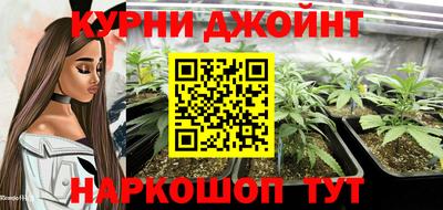 трава Северобайкальск