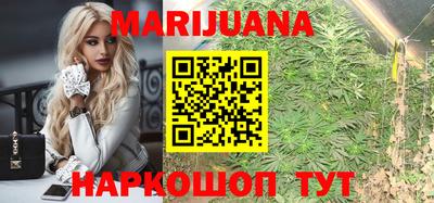 трава Северобайкальск