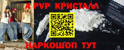 метадон Славянск-на-Кубани