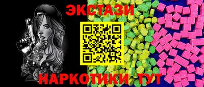 метадон Славянск-на-Кубани