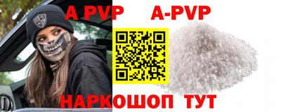 наркотики Славгород