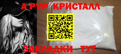 трава Северобайкальск
