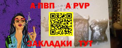 таблы Сланцы