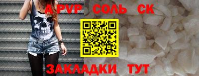 трава Северобайкальск