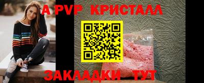 трава Северобайкальск