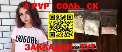 таблы Сланцы