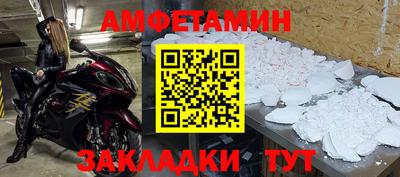 наркотики Славгород