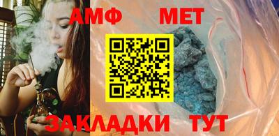трава Северобайкальск