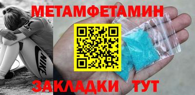 гидропоника Свободный