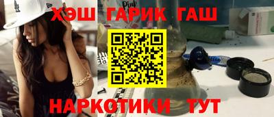метадон Славянск-на-Кубани