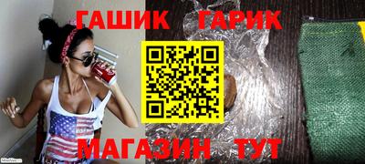 гидропоника Свободный