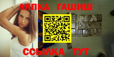 трава Северобайкальск