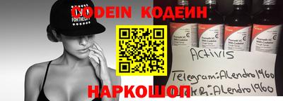 трава Северобайкальск
