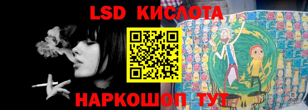 LSD-25 экстази ecstasy  Вход с VPN  LSD-25 экстази  Орехово-Зуево  ЛСД экстази ecstasy 