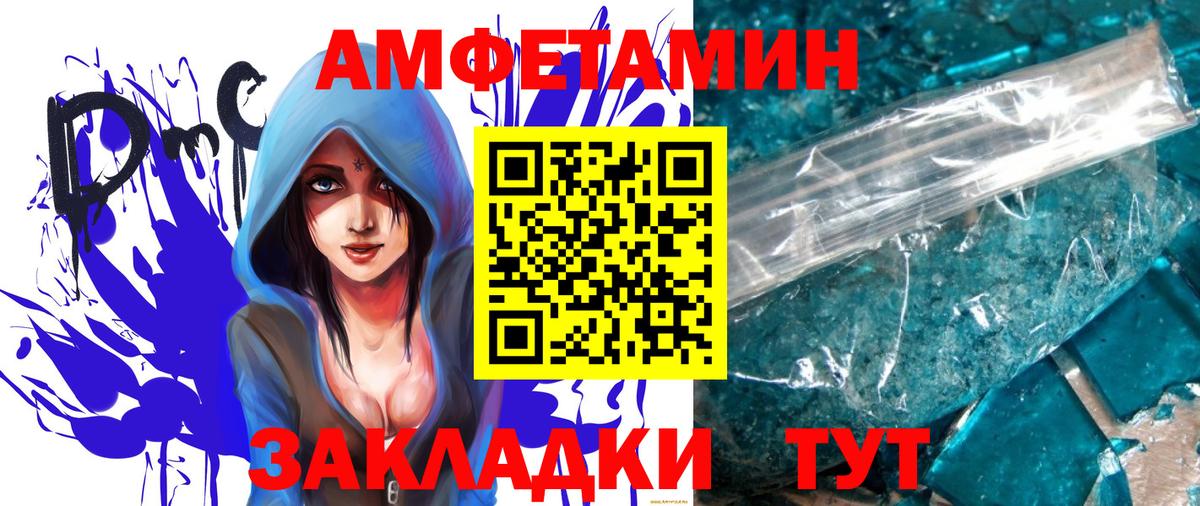 МЕТАМФЕТАМИН Methamphetamine Орехово-Зуево
