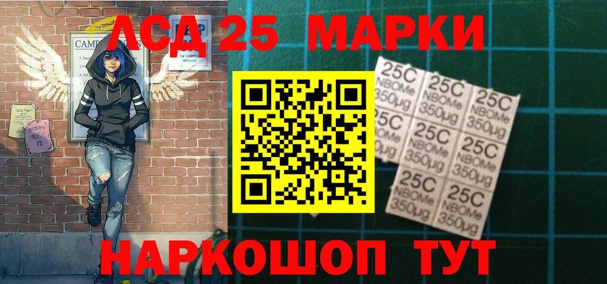 Орехово-Зуево  Марки N-bome 1500мкг  Вход с VPN  Марки N-bome 1500мкг 