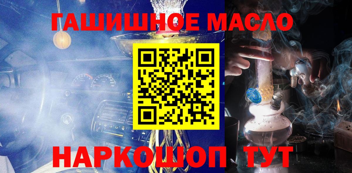 ТГК вейп с тгк Орехово-Зуево