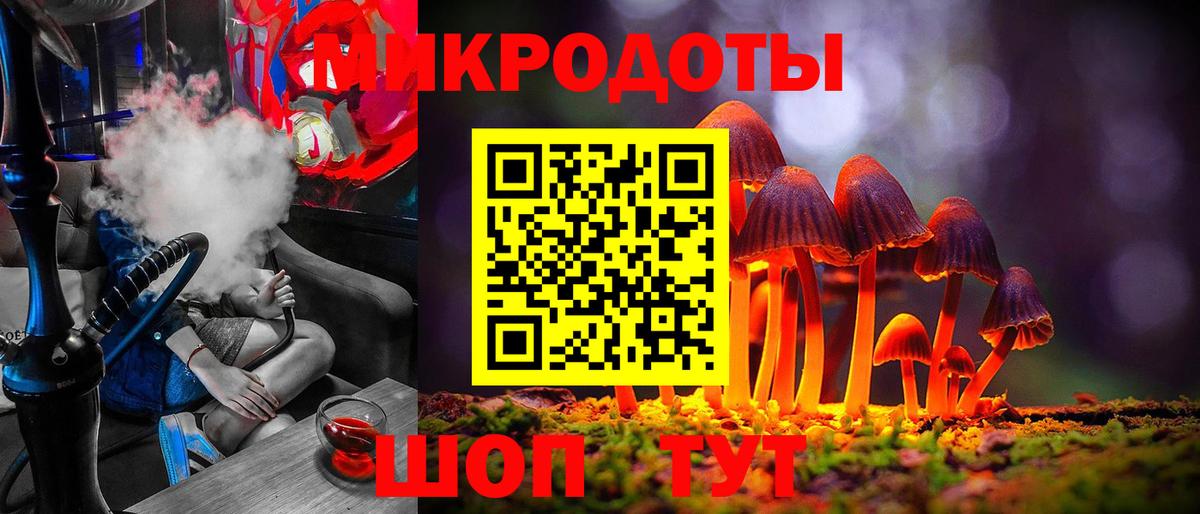 Орехово-Зуево  Псилоцибиновые грибы GOLDEN TEACHER  Галлюциногенные грибы Magic Shrooms  Вход с VPN 
