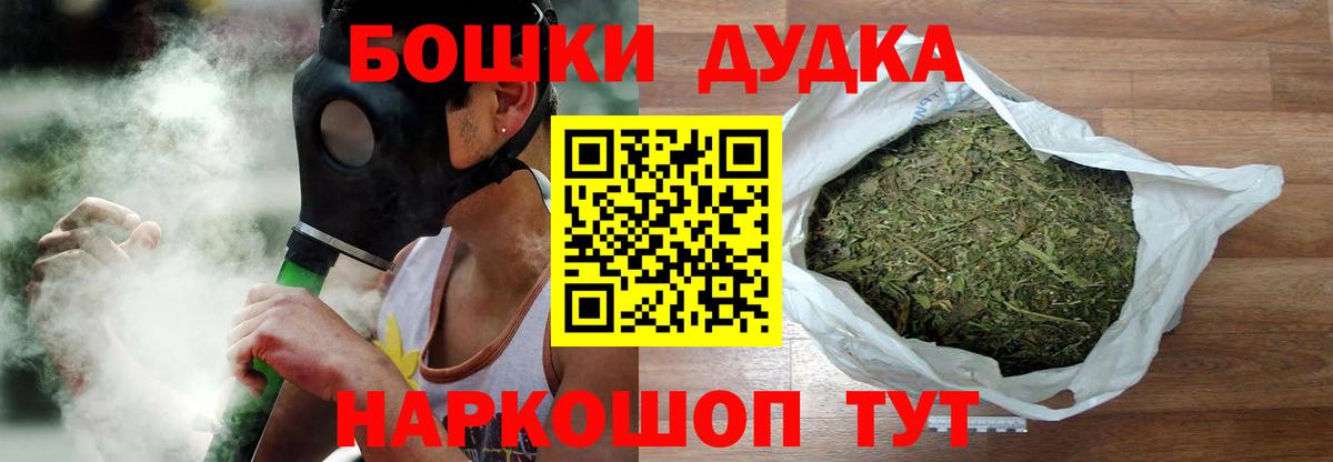 Канабис AK-47  Вход с VPN  Орехово-Зуево  Марихуана марихуана 